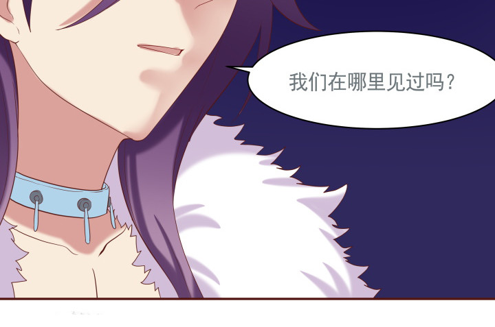 54话 我要带她走(1/3)-第55话