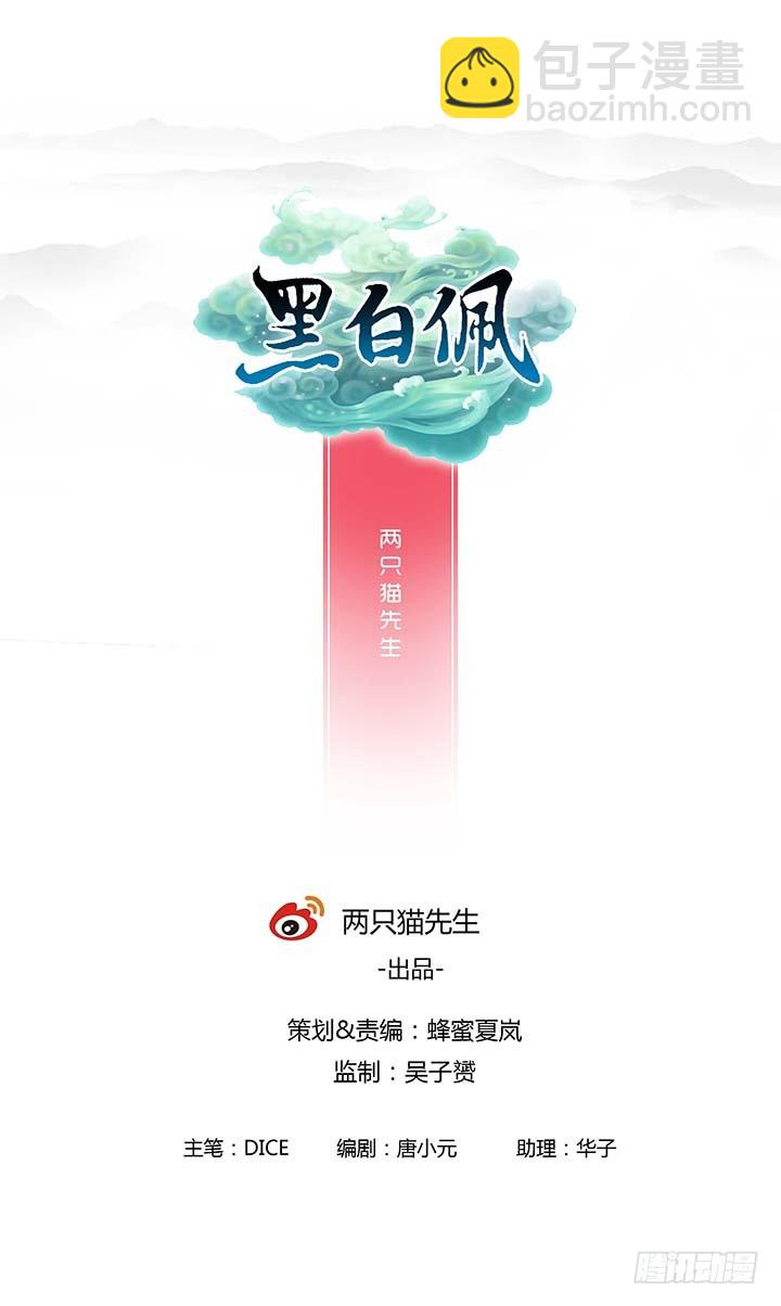 58话 要成亲了？(1/2)-第59话