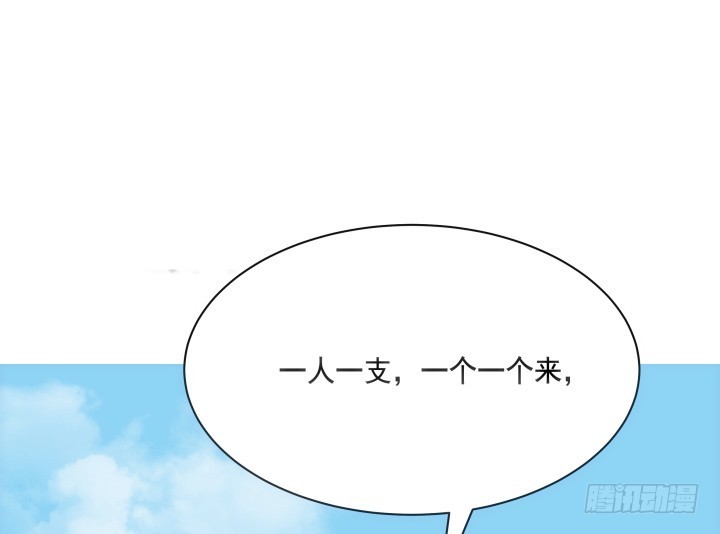 60话 口是心非(1/2)-第61话