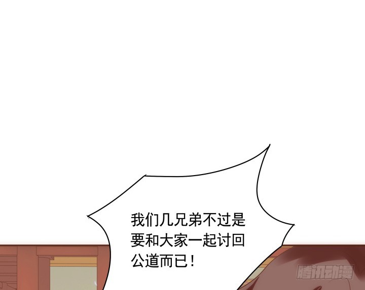 63话 她由我来守护！(1/3)-第63话