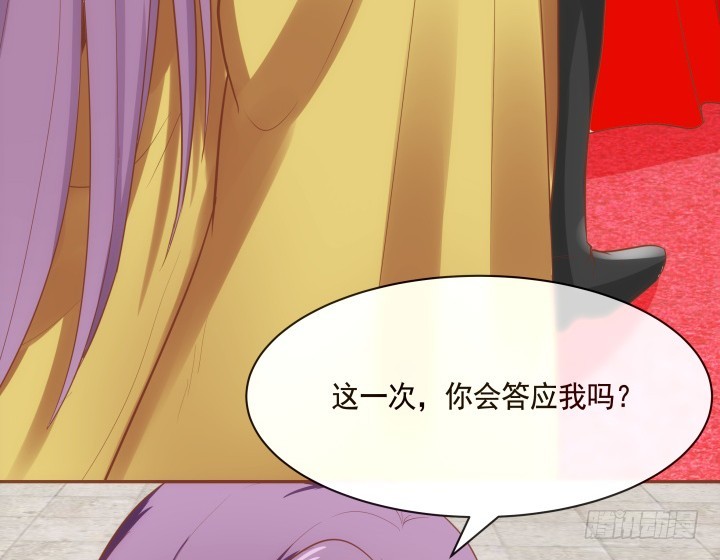 65话 嫁给我吧(1/4)-第65话