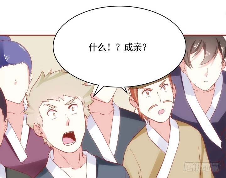 65话 嫁给我吧(1/4)-第65话