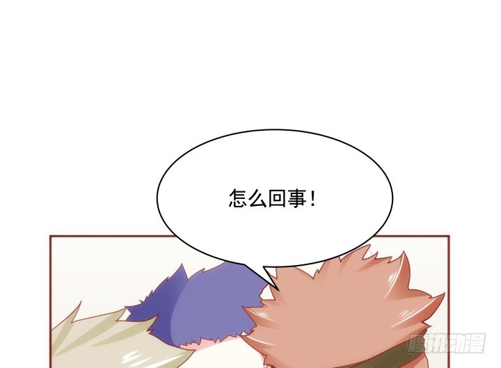 65话 嫁给我吧(1/4)-第65话