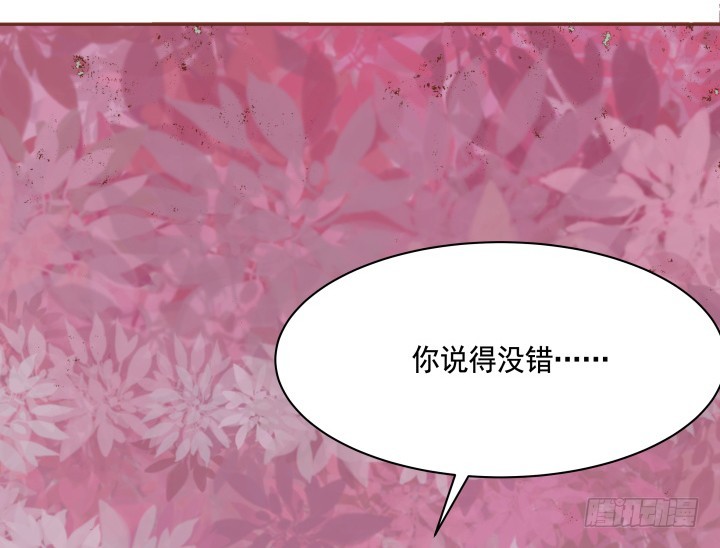 67话 让你替我担心了(1/3)-第67话