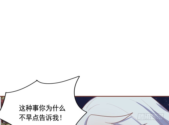 67话 让你替我担心了(1/3)-第67话
