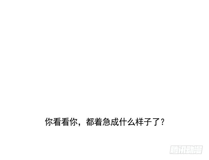 67话 让你替我担心了(1/3)-第67话