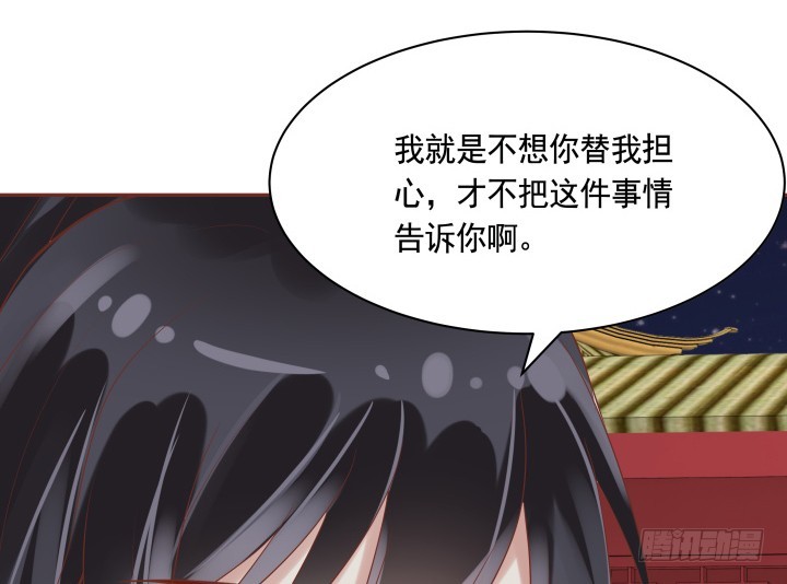 67话 让你替我担心了(1/3)-第67话