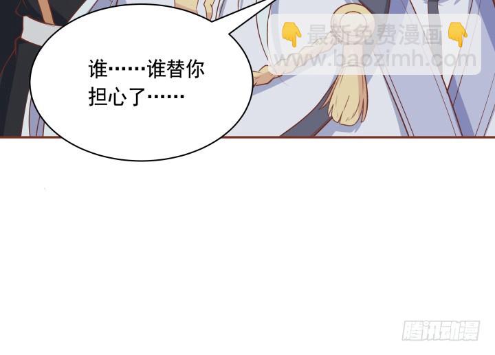 67话 让你替我担心了(1/3)-第67话