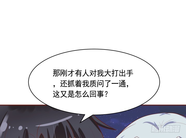 67话 让你替我担心了(1/3)-第67话