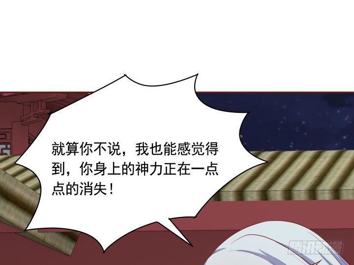 67话 让你替我担心了(1/3)-第67话