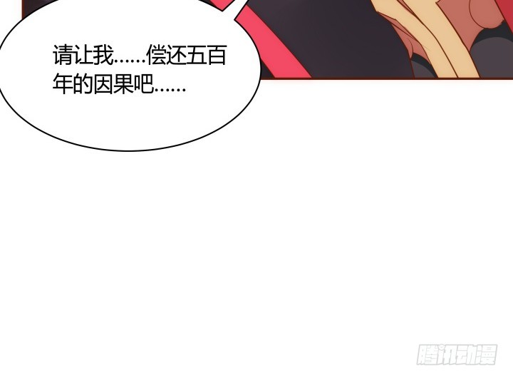 69话 我一定会找到你(1/4)-第69话