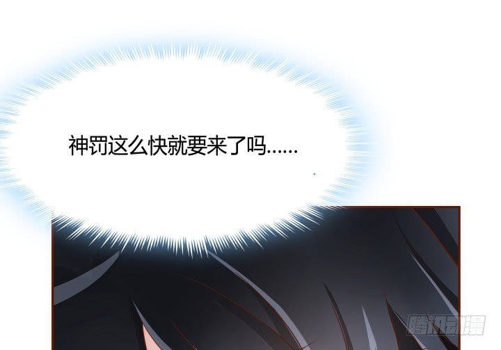 69话 我一定会找到你(1/4)-第69话