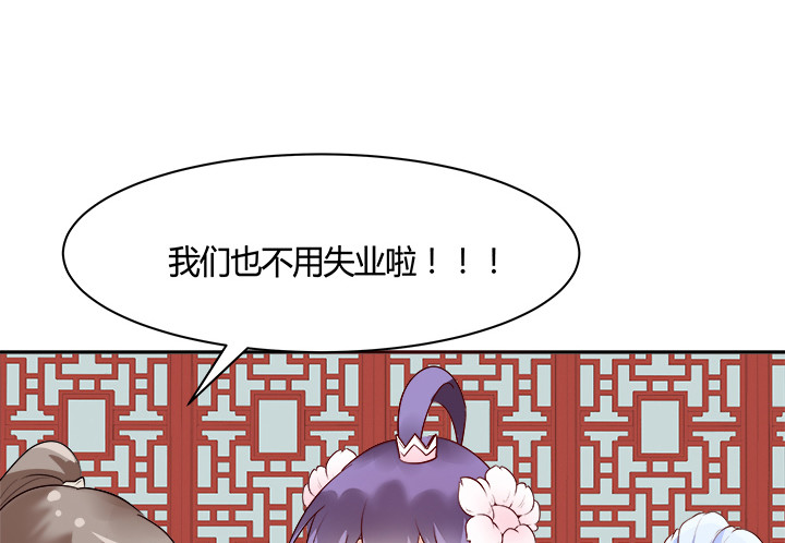 71话 我等你(1/4)-第71话