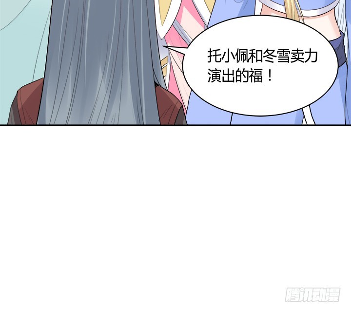 71话 我等你(1/4)-第71话