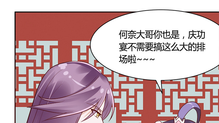 71话 我等你(1/4)-第71话