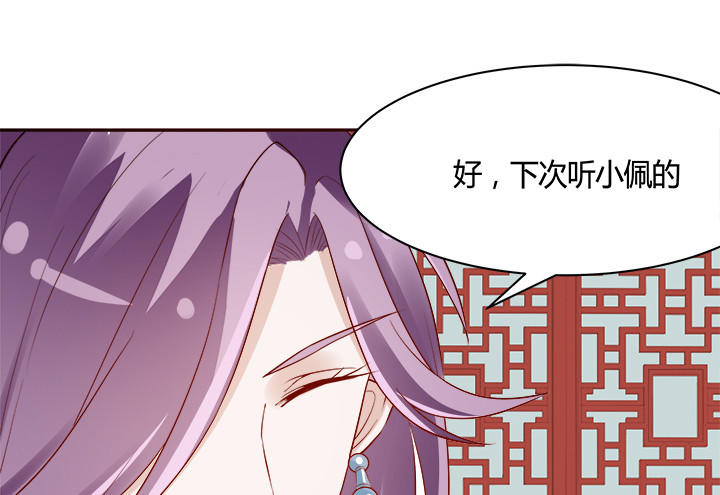 71话 我等你(1/4)-第71话