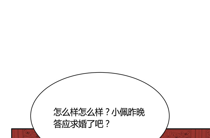 71话 我等你(1/4)-第71话