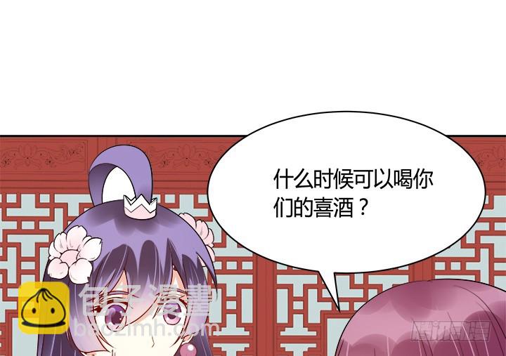 71话 我等你(1/4)-第71话