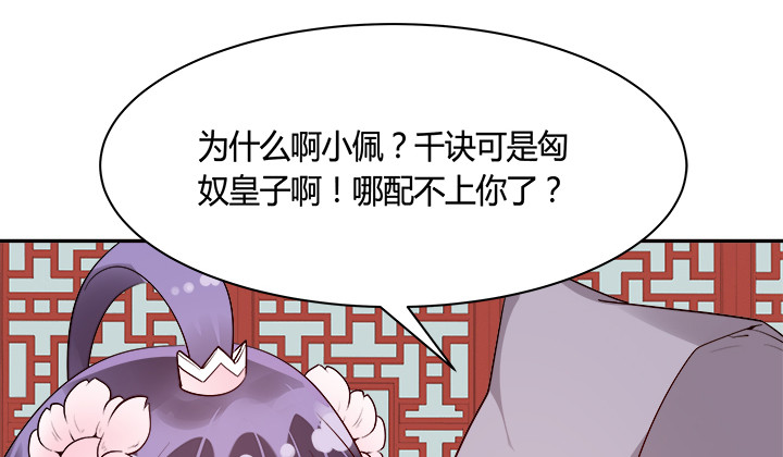 71话 我等你(1/4)-第71话