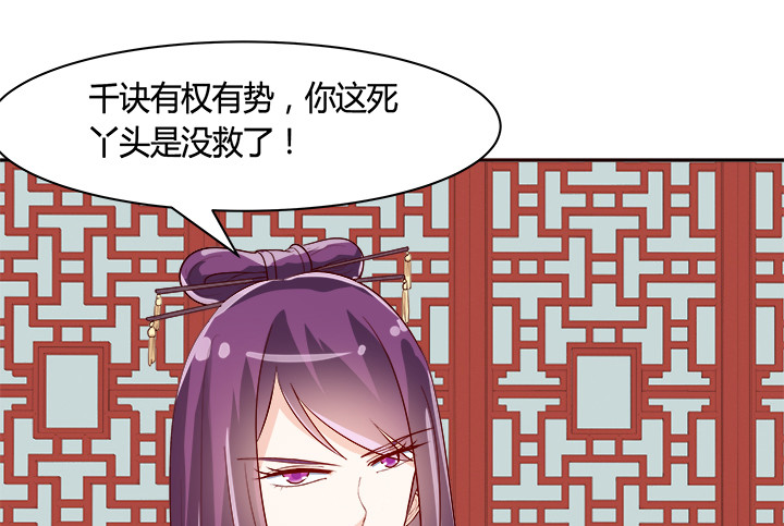 71话 我等你(1/4)-第71话