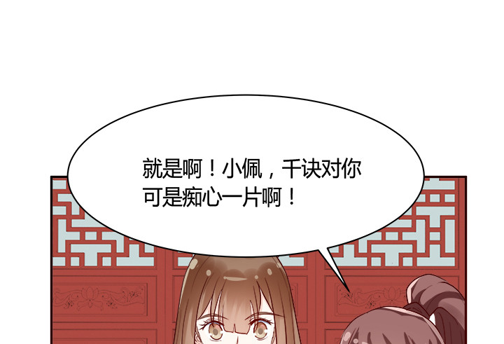 71话 我等你(1/4)-第71话