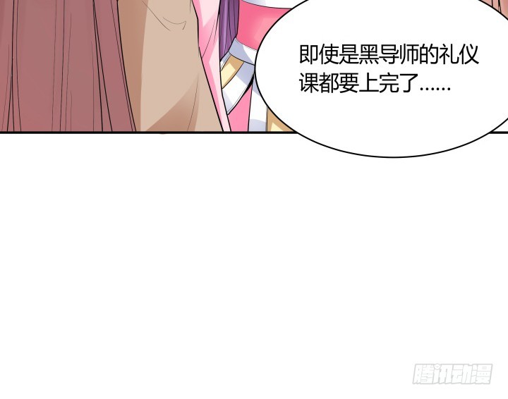 73话 你是为我好(1/3)-第73话