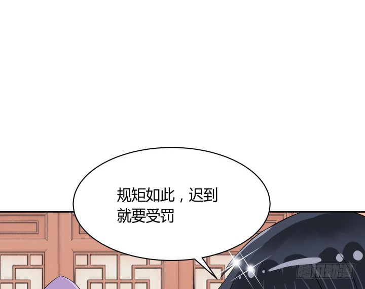 73话 你是为我好(1/3)-第73话