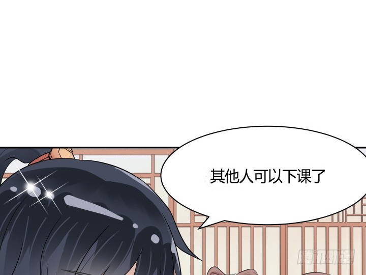 73话 你是为我好(1/3)-第73话