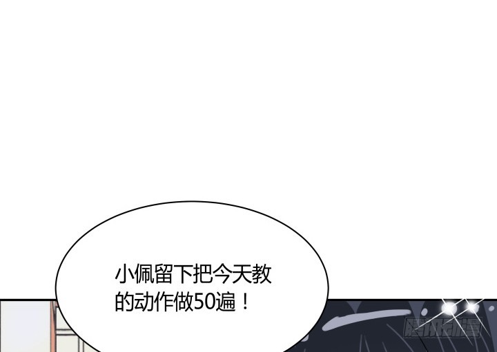 73话 你是为我好(1/3)-第73话