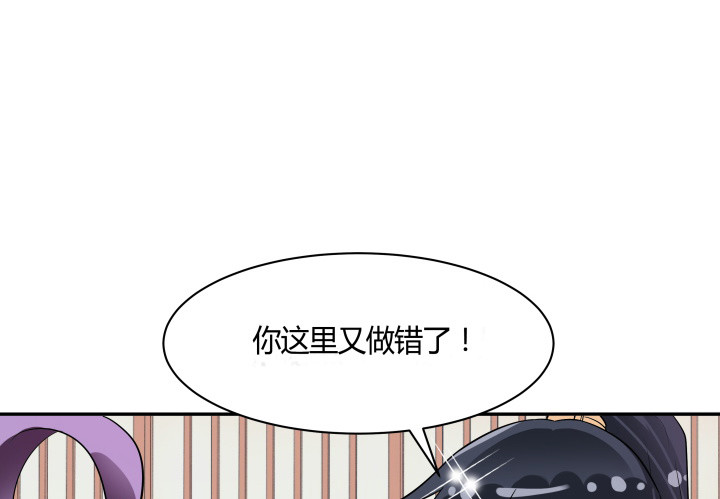 73话 你是为我好(1/3)-第73话