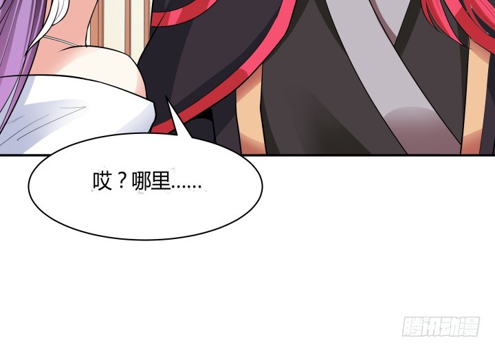 73话 你是为我好(1/3)-第73话