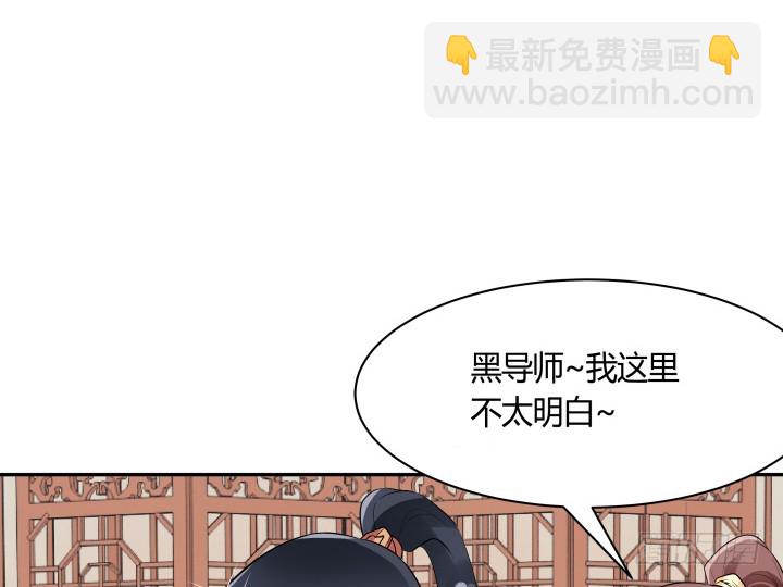 73话 你是为我好(1/3)-第73话