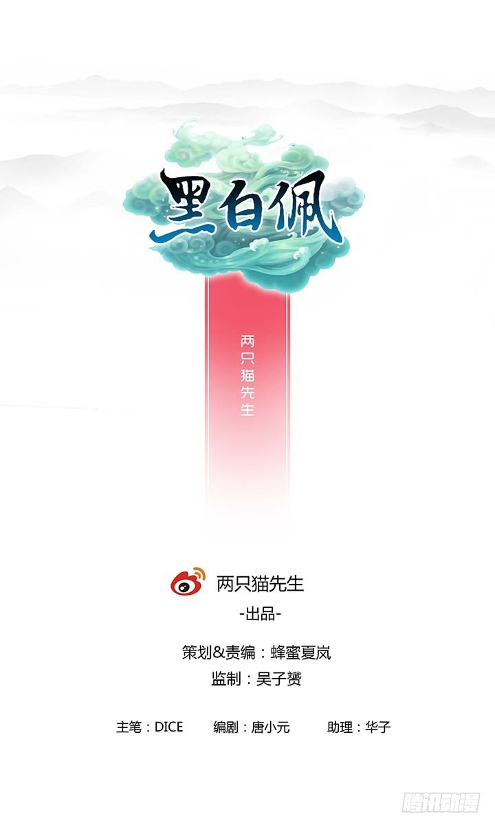 75话 怀念的味道(1/3)-第75话