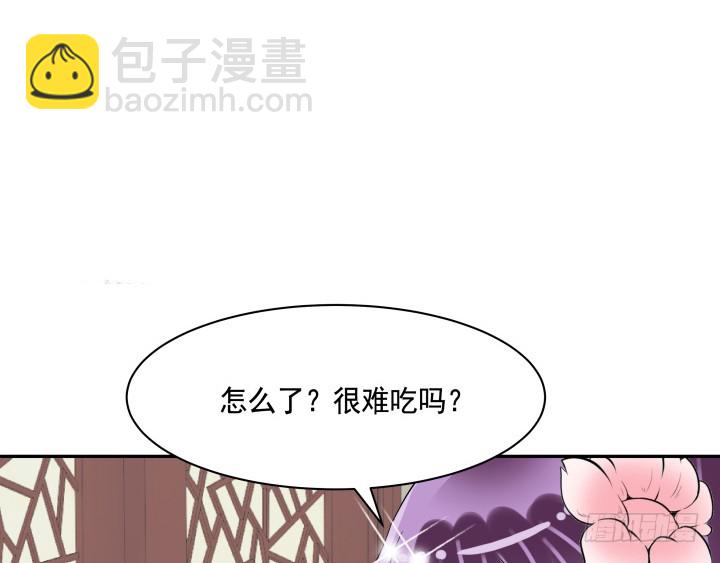 75话 怀念的味道(1/3)-第75话