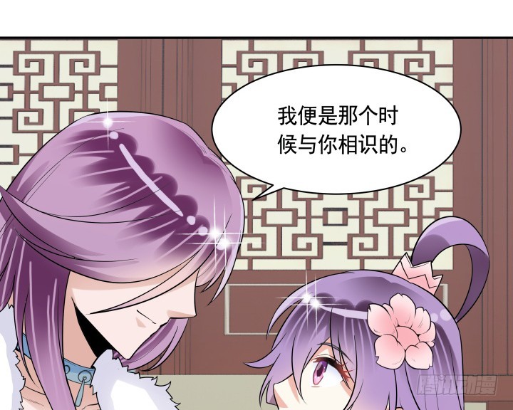 75话 怀念的味道(1/3)-第75话