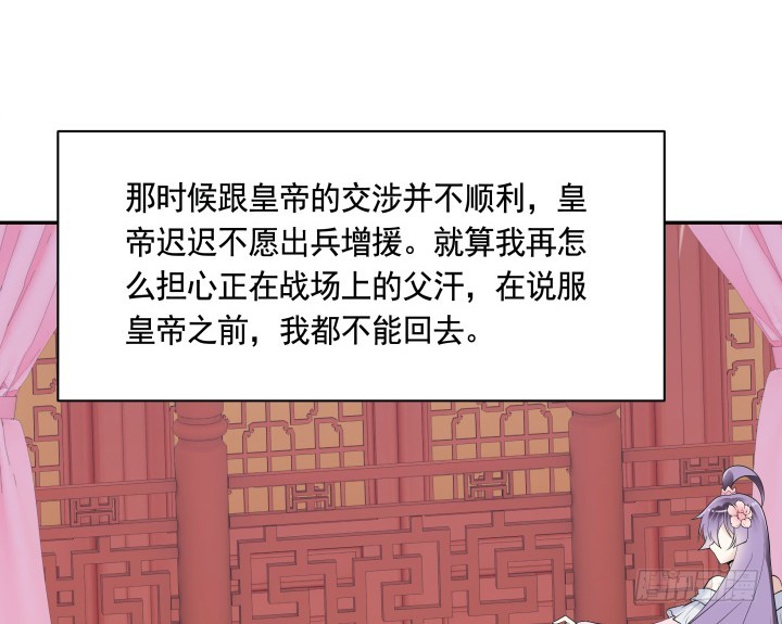 75话 怀念的味道(1/3)-第75话