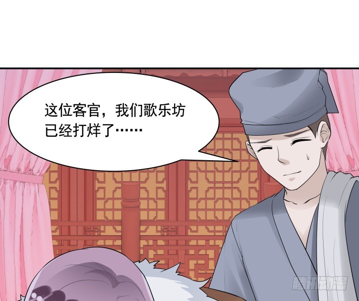 75话 怀念的味道(1/3)-第75话