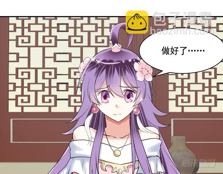 75话 怀念的味道(1/3)-第75话