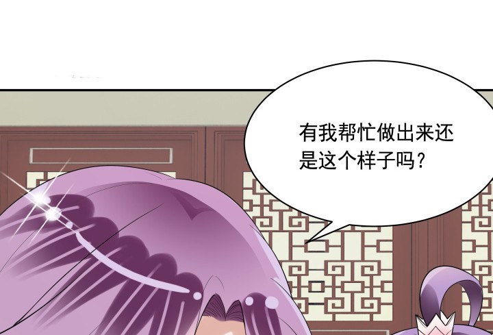 75话 怀念的味道(1/3)-第75话