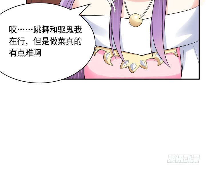 75话 怀念的味道(1/3)-第75话
