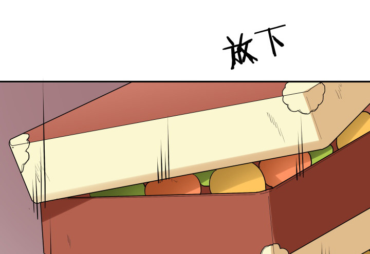 77话 生气了(1/2)-第77话