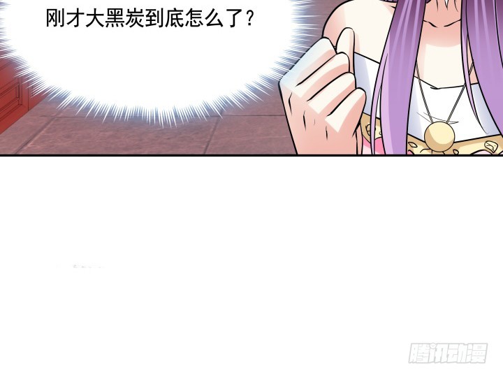 77话 生气了(1/2)-第77话