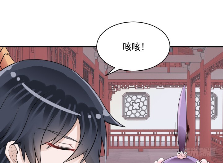 77话 生气了(1/2)-第77话
