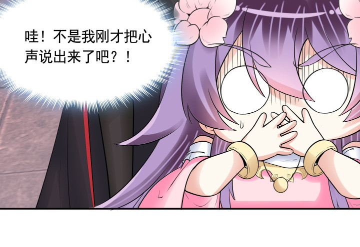 77话 生气了(1/2)-第77话