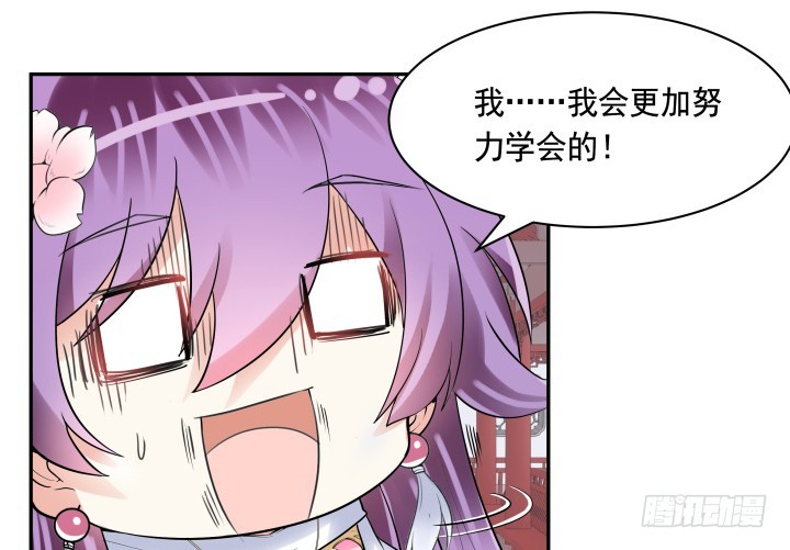 77话 生气了(1/2)-第77话