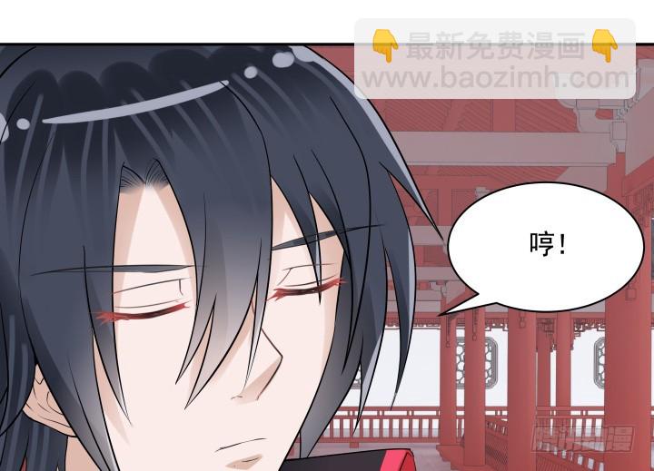 77话 生气了(1/2)-第77话