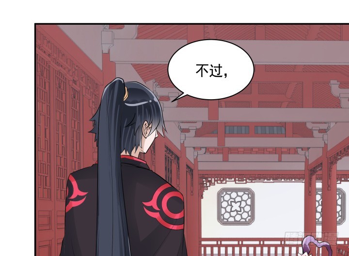 77话 生气了(1/2)-第77话