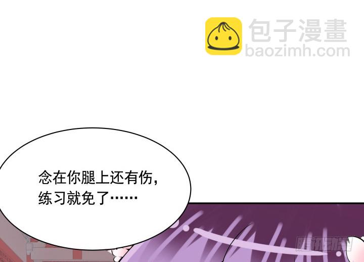 77话 生气了(1/2)-第77话