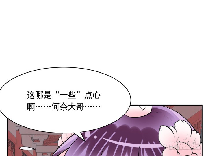 77话 生气了(1/2)-第77话