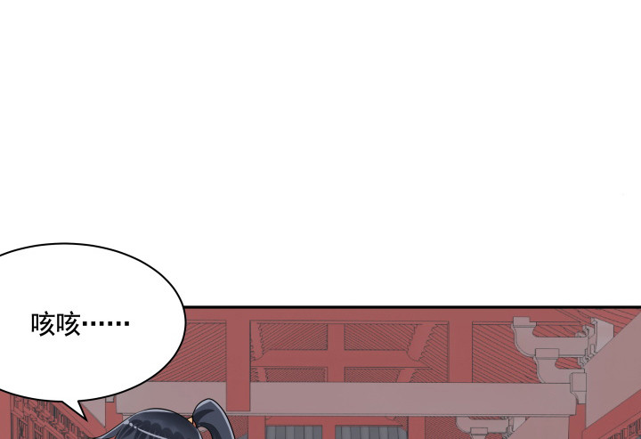 79话 暧昧气息(1/2)-第79话